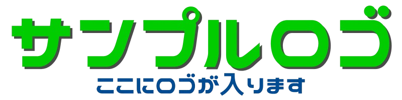 ほむぺ｜格安ホームページ制作