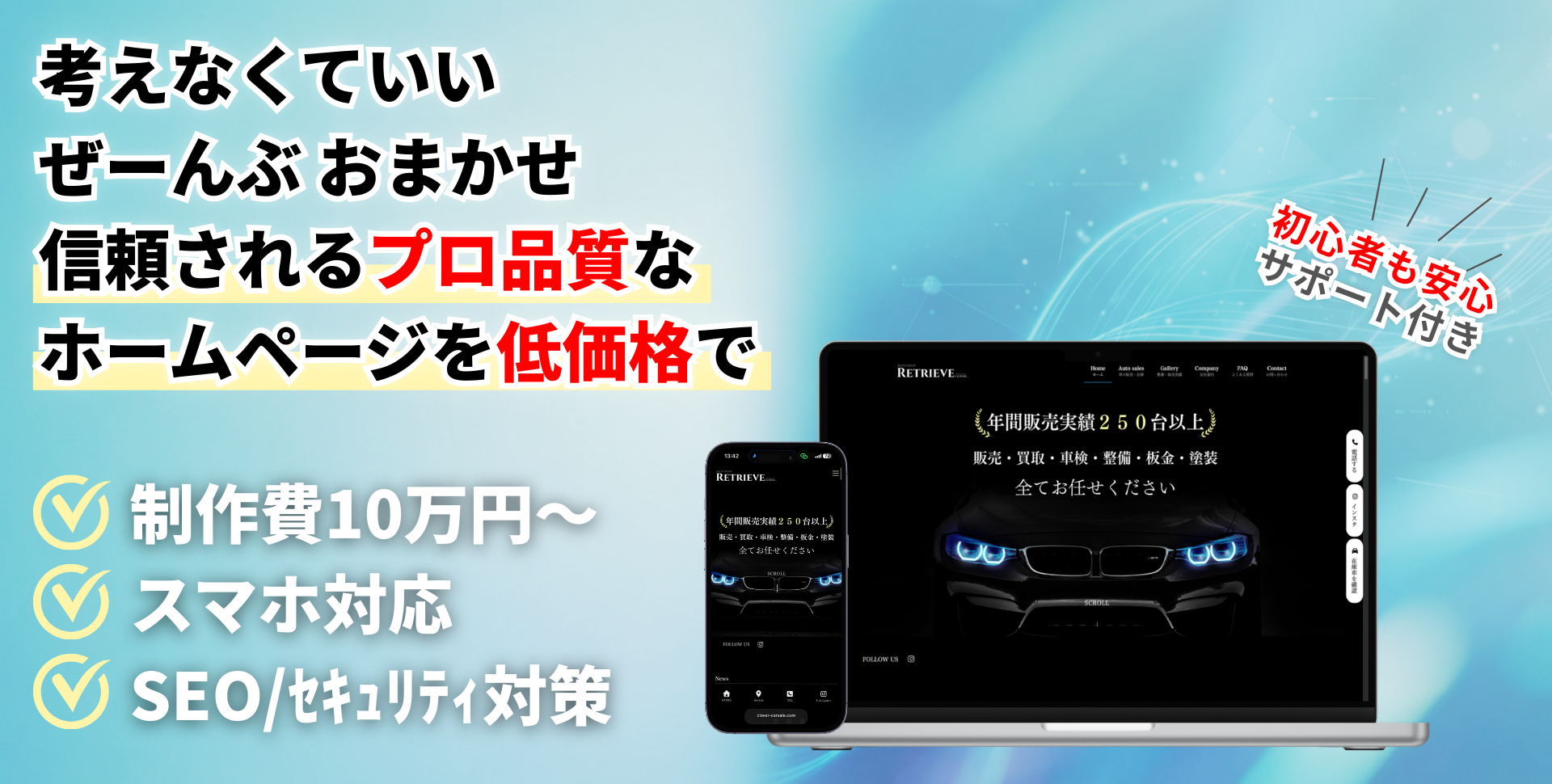 HPトップ画像 - ほむぺ